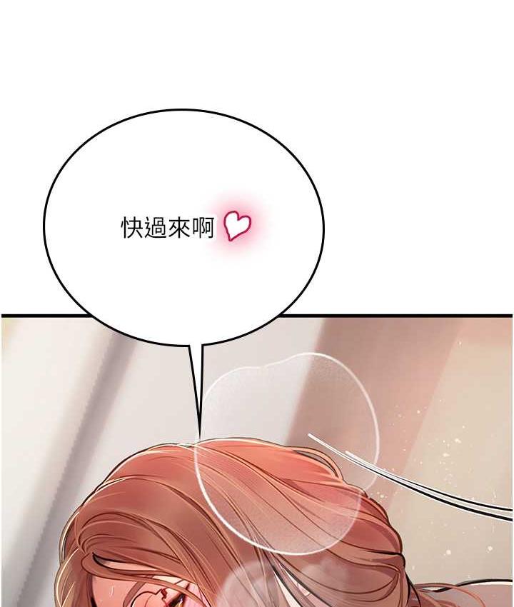 海女实习生第96話-光浩的精液爭奪戰