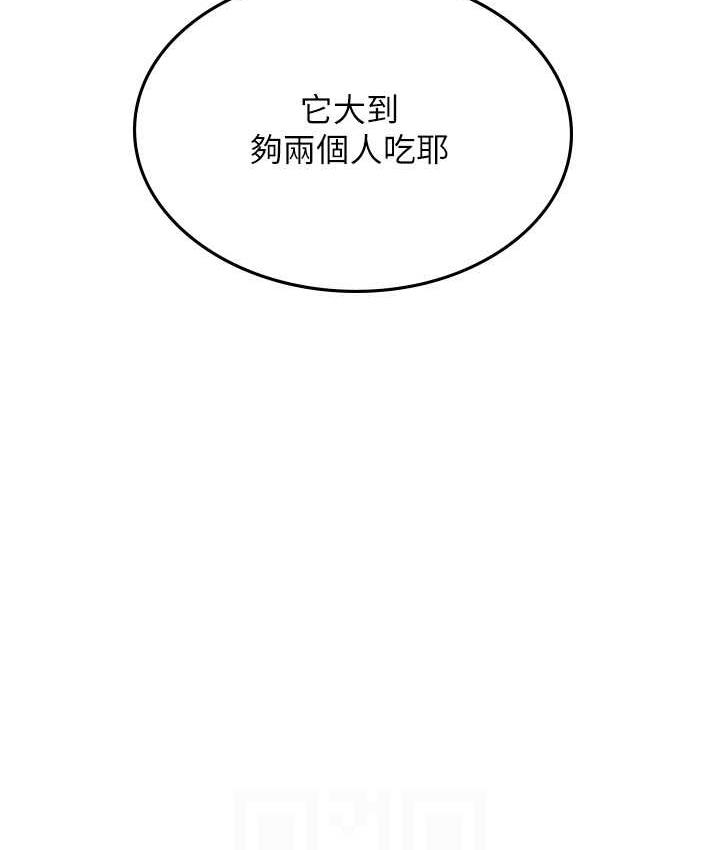 海女实习生第96話-光浩的精液爭奪戰