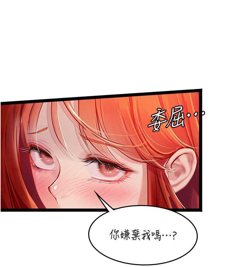 海女实习生第96話-光浩的精液爭奪戰