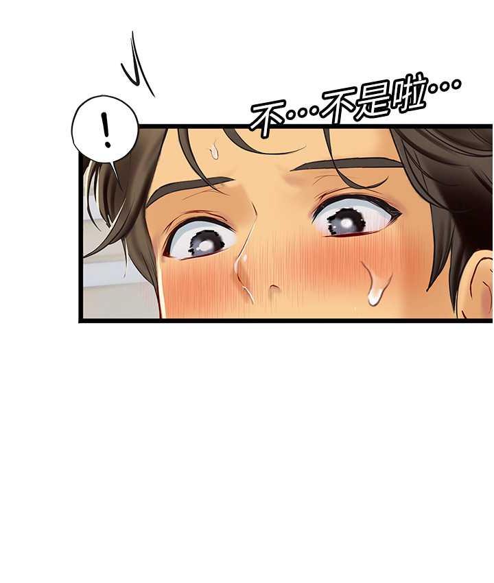 海女实习生第96話-光浩的精液爭奪戰