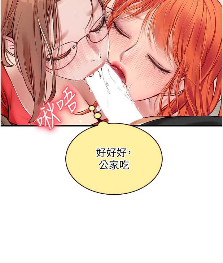 海女实习生第96話-光浩的精液爭奪戰