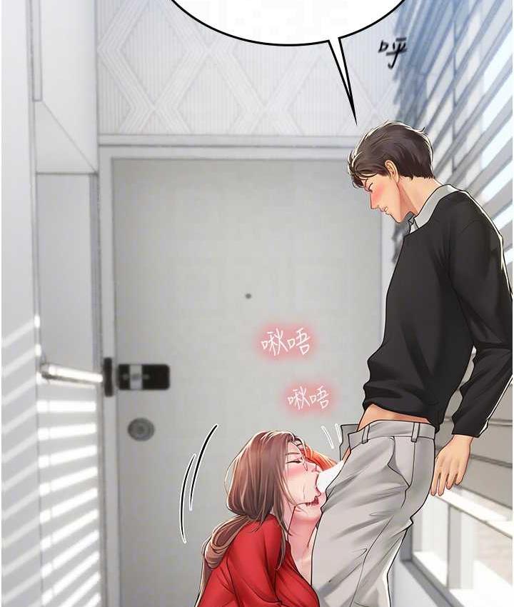 海女实习生第96話-光浩的精液爭奪戰