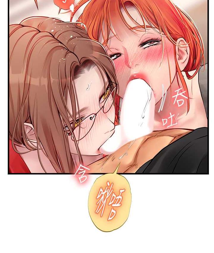 海女实习生第96話-光浩的精液爭奪戰