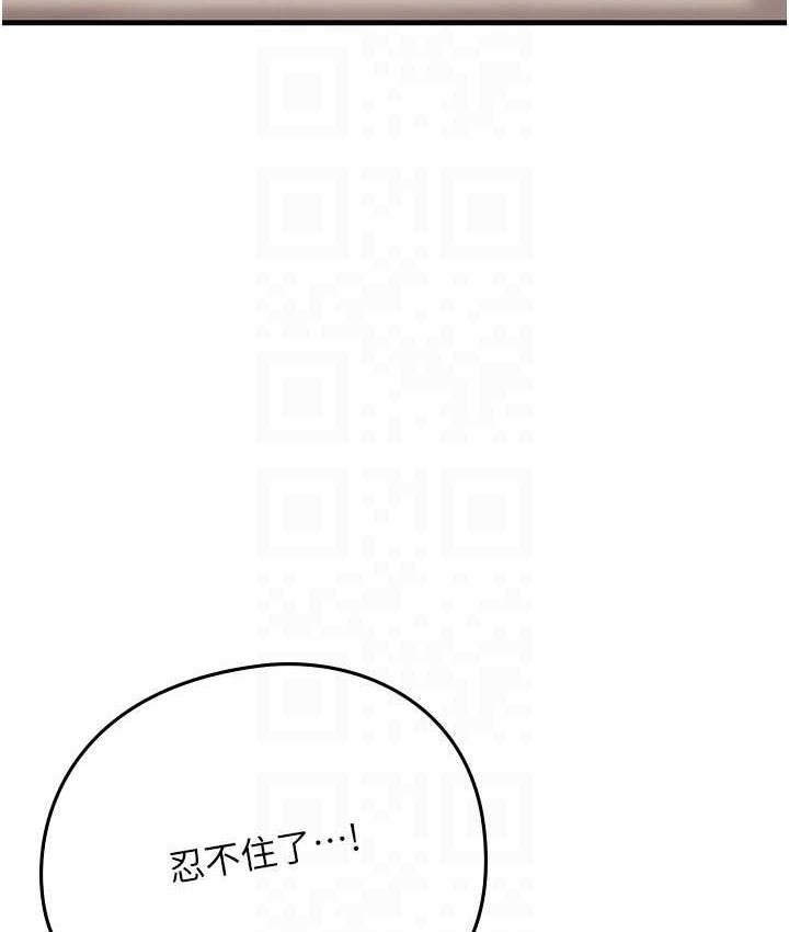 海女实习生第96話-光浩的精液爭奪戰