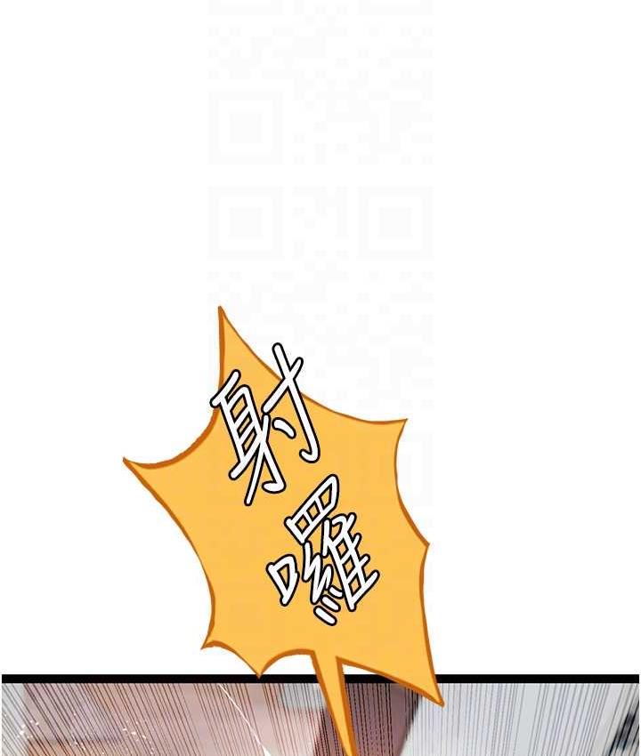 海女实习生第96話-光浩的精液爭奪戰