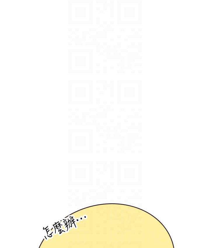 海女实习生第96話-光浩的精液爭奪戰