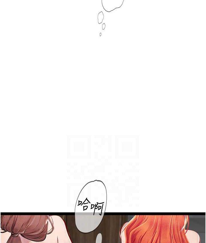 海女实习生第96話-光浩的精液爭奪戰