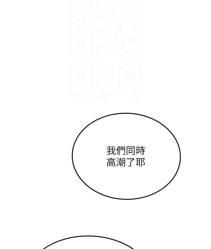 海女实习生第96話-光浩的精液爭奪戰