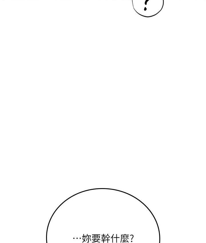 海女实习生第96話-光浩的精液爭奪戰