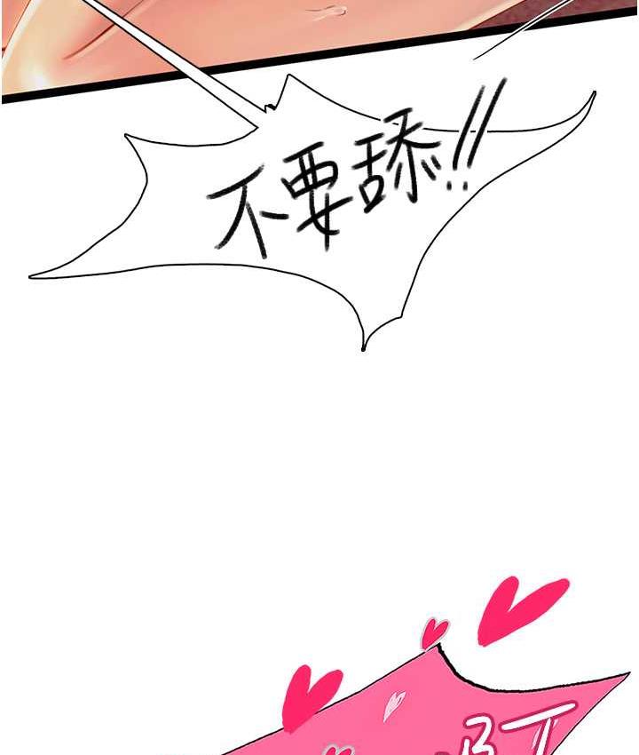 海女实习生第97話-被阿姨舔到失禁