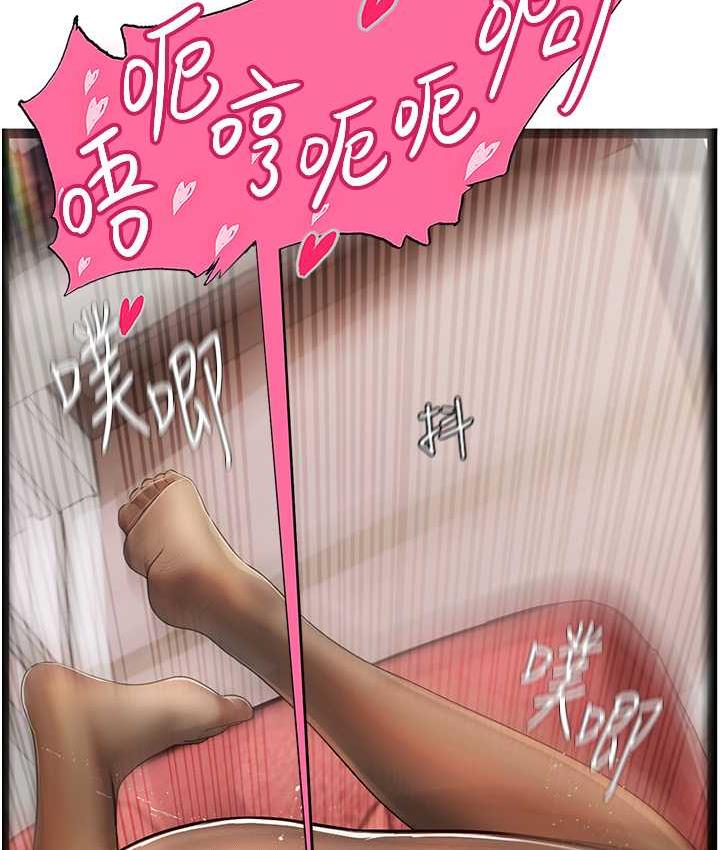 海女实习生第97話-被阿姨舔到失禁