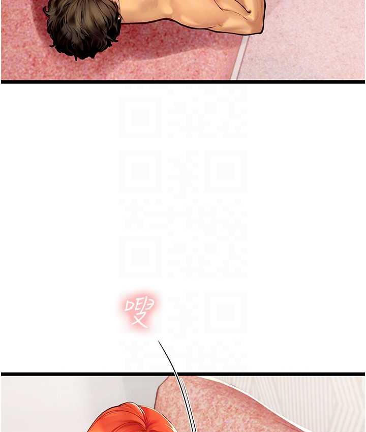 海女实习生第97話-被阿姨舔到失禁