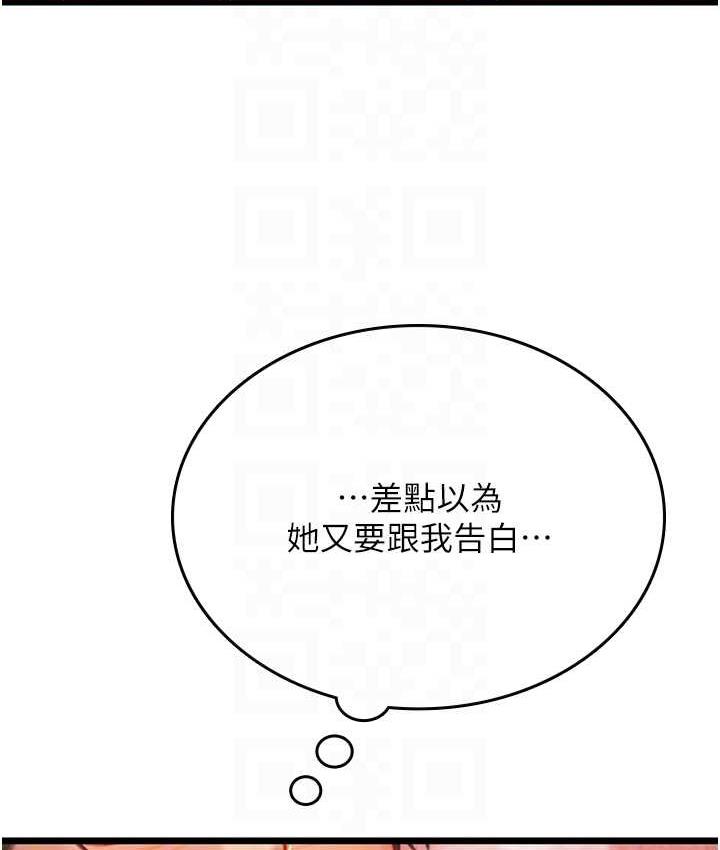 海女实习生第97話-被阿姨舔到失禁