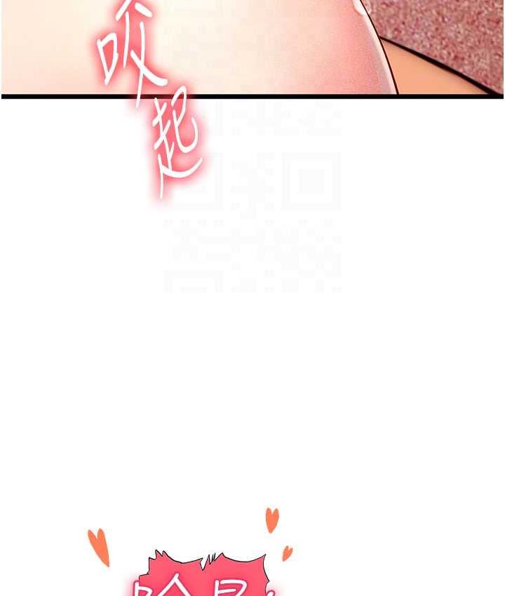 海女实习生第97話-被阿姨舔到失禁