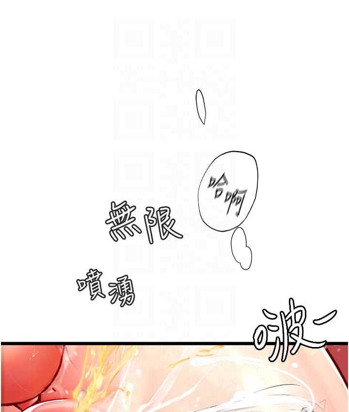 海女实习生第97話-被阿姨舔到失禁