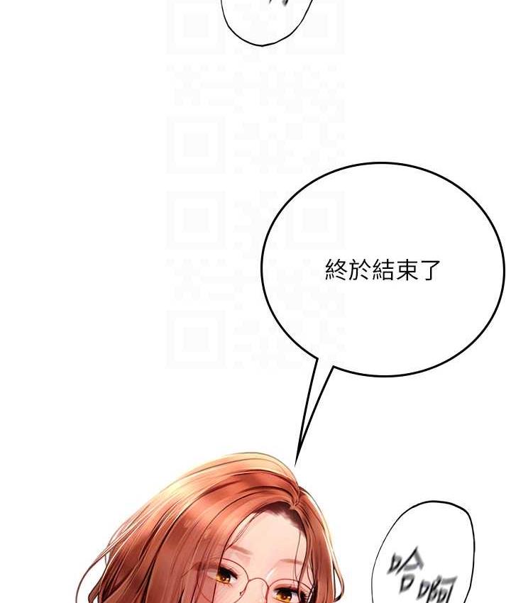 海女实习生第97話-被阿姨舔到失禁
