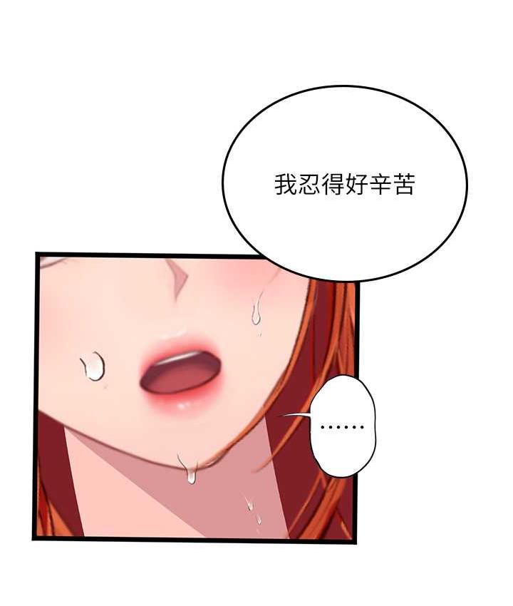 海女实习生第97話-被阿姨舔到失禁