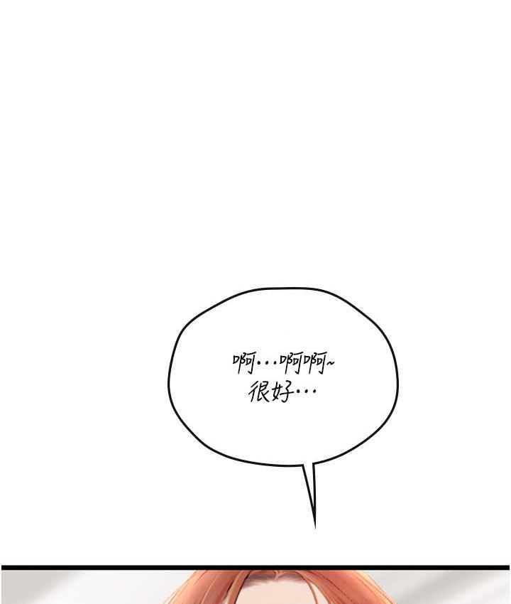 海女实习生第97話-被阿姨舔到失禁