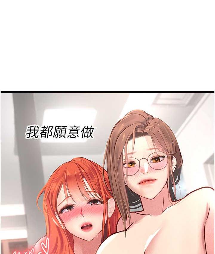 海女实习生第97話-被阿姨舔到失禁