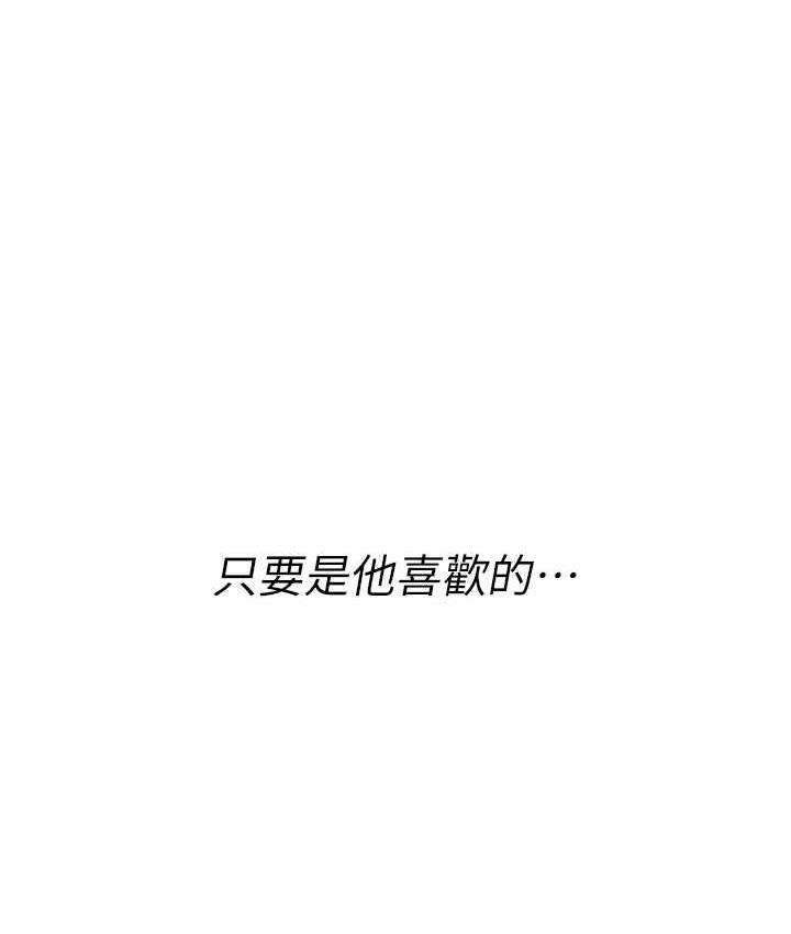 海女实习生第97話-被阿姨舔到失禁