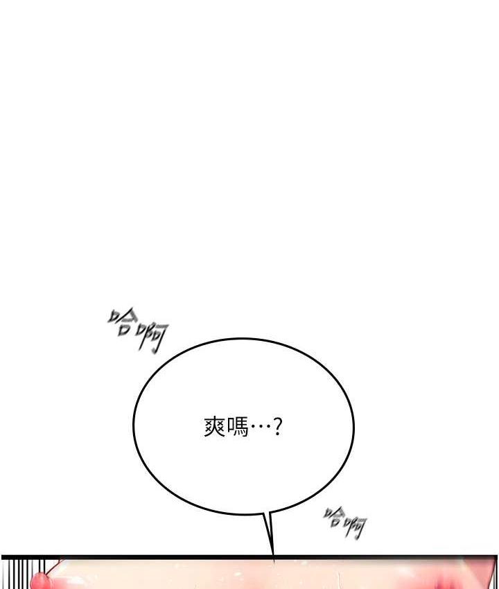 海女实习生第97話-被阿姨舔到失禁