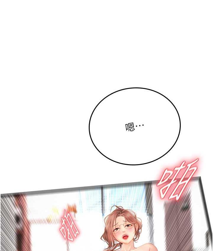 海女实习生第97話-被阿姨舔到失禁