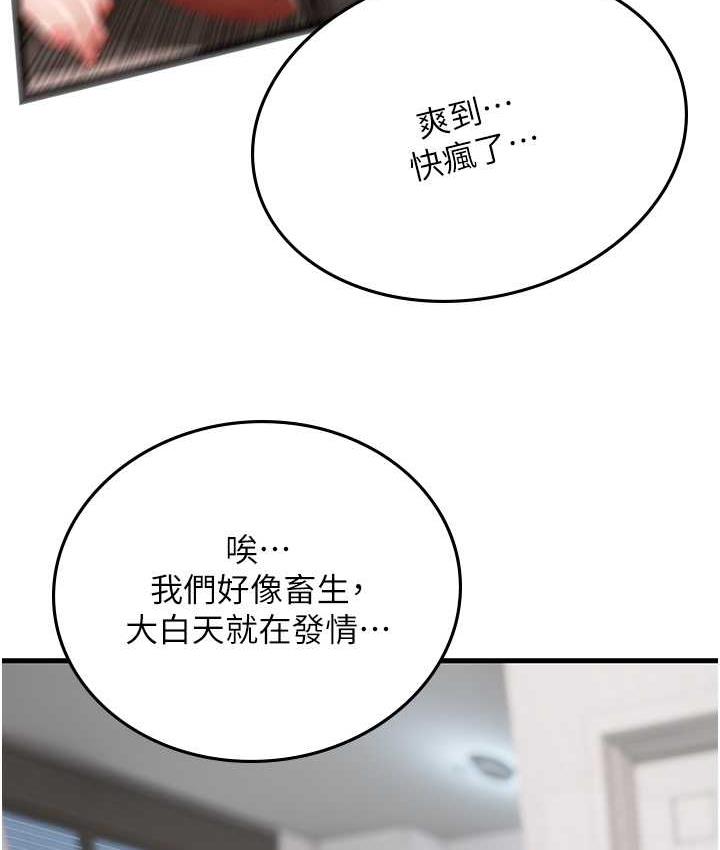 海女实习生第97話-被阿姨舔到失禁