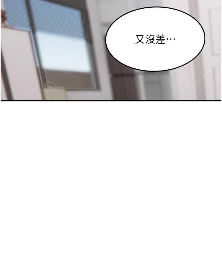 海女实习生第97話-被阿姨舔到失禁
