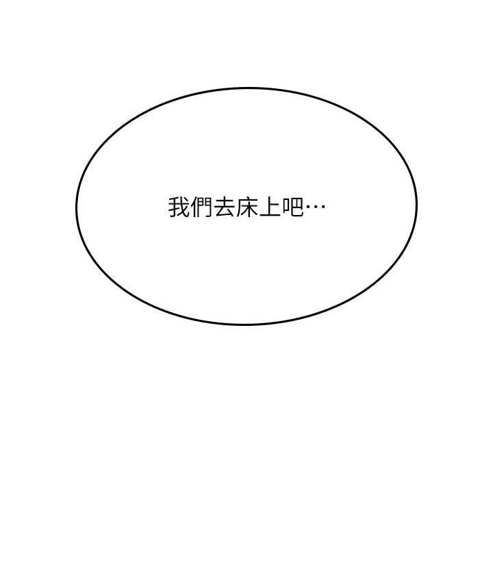 海女实习生第97話-被阿姨舔到失禁