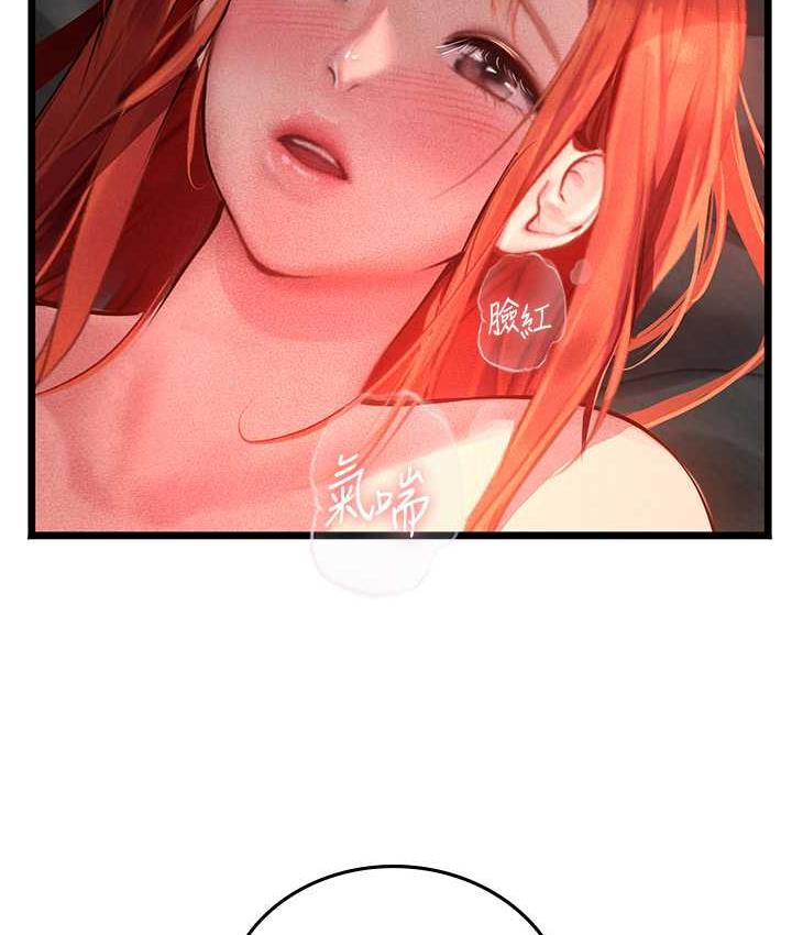 海女实习生第98話-下面全是你的種子~