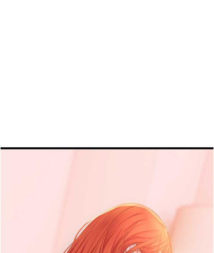 海女实习生第98話-下面全是你的種子~