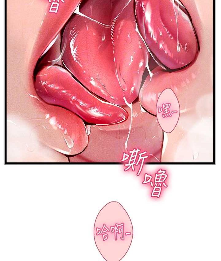 海女实习生第98話-下面全是你的種子~