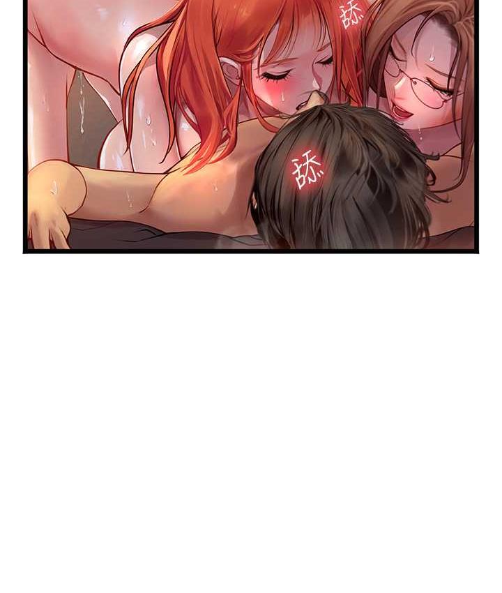 海女实习生第98話-下面全是你的種子~