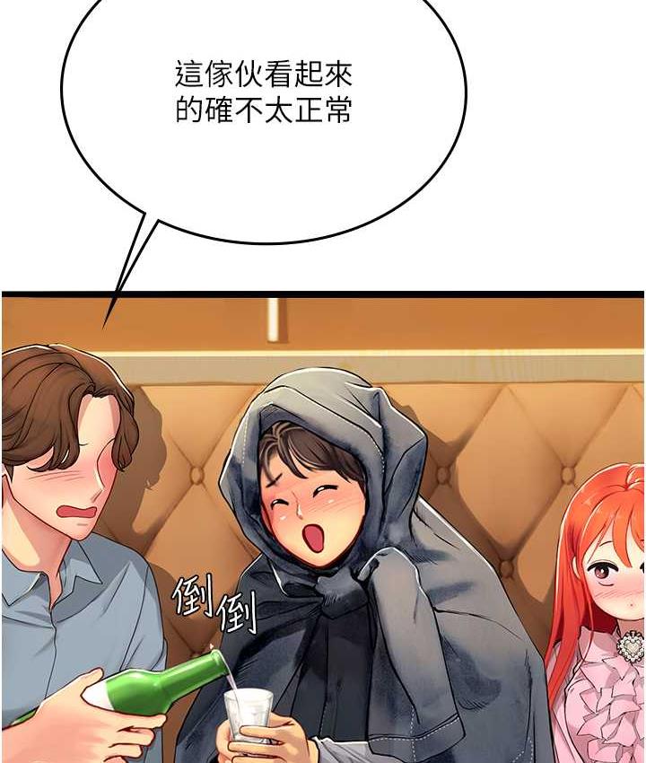 海女实习生第99話-我會等你