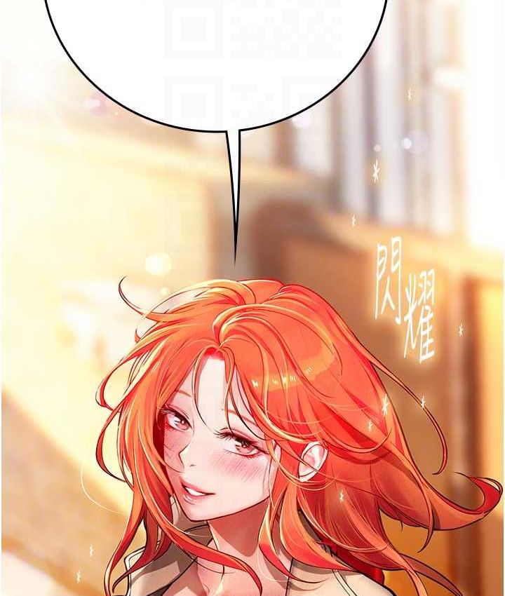 海女实习生第99話-我會等你
