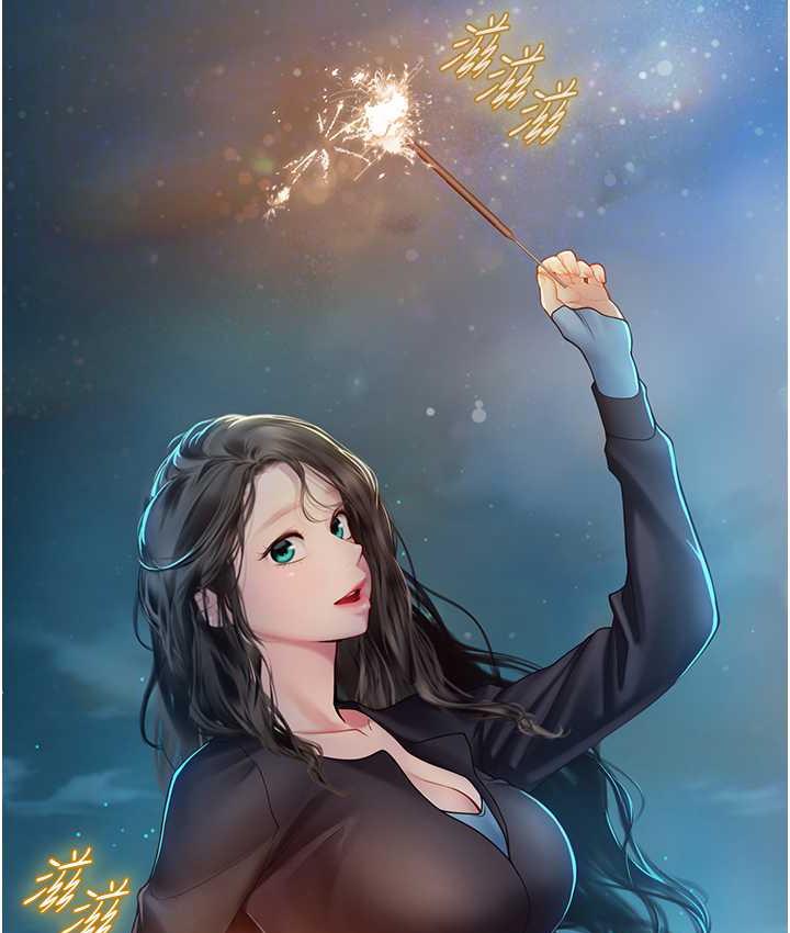 海女实习生第99話-我會等你