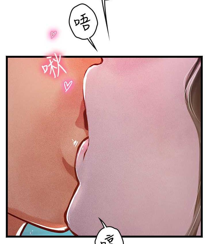 海女实习生第99話-我會等你