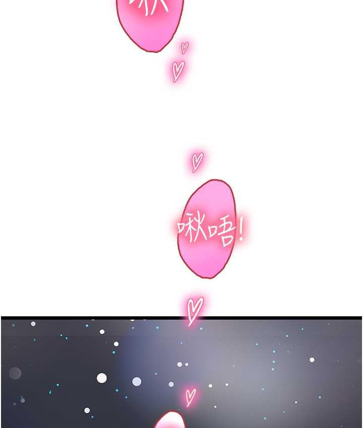 海女实习生第99話-我會等你