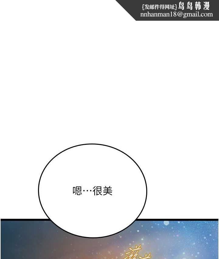 海女实习生第100話-射這麼多,夠懷一打了