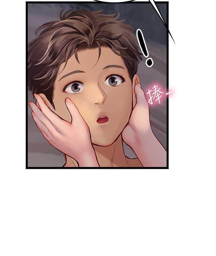 海女实习生第100話-射這麼多，夠懷一打了