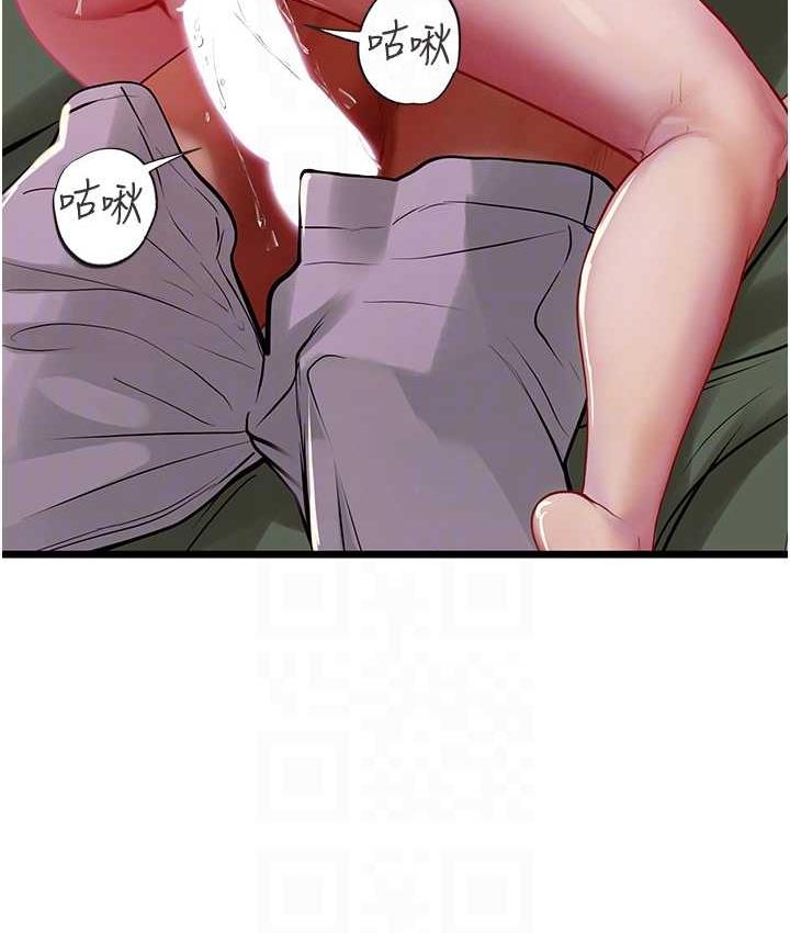 海女实习生第100話-射這麼多，夠懷一打了