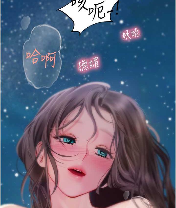 海女实习生第100話-射這麼多,夠懷一打了