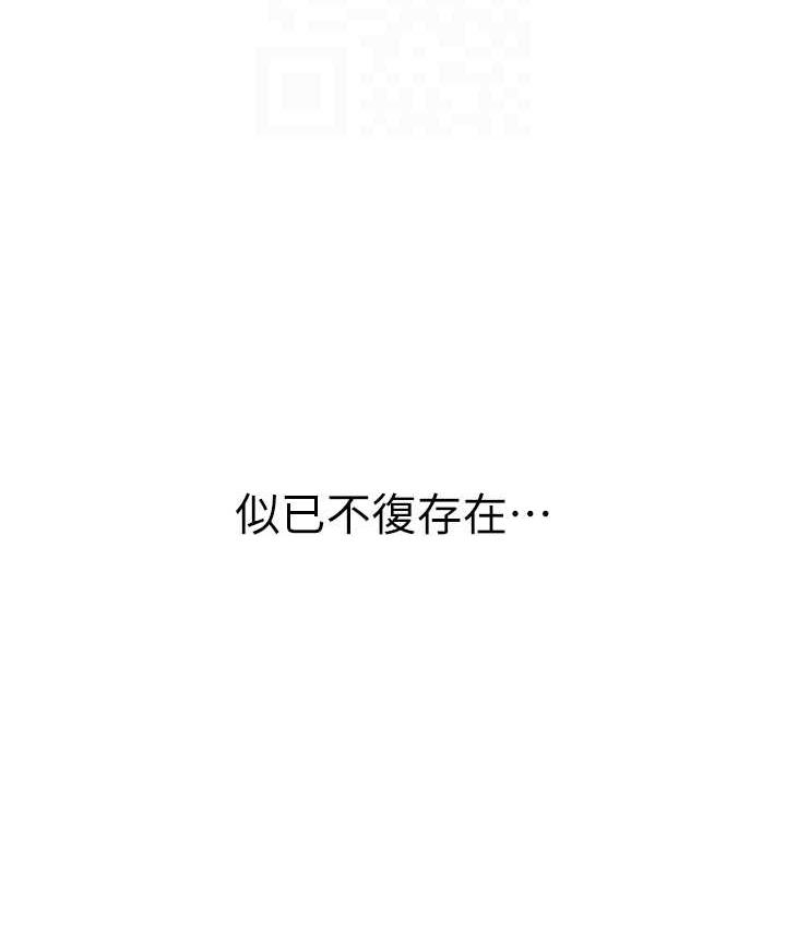 海女实习生第100話-射這麼多,夠懷一打了