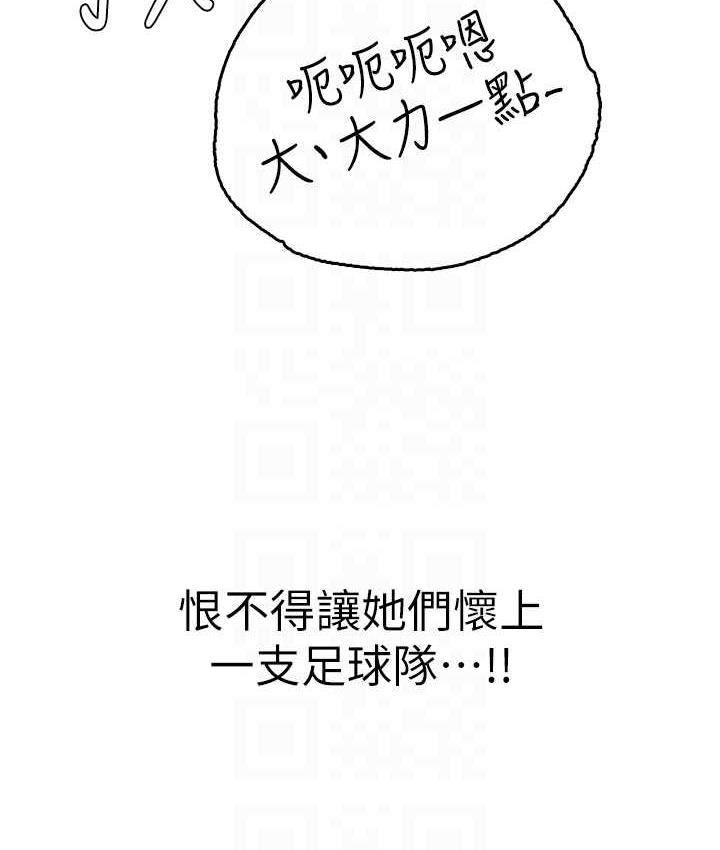 海女实习生第100話-射這麼多,夠懷一打了