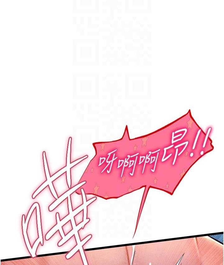 海女实习生第100話-射這麼多，夠懷一打了