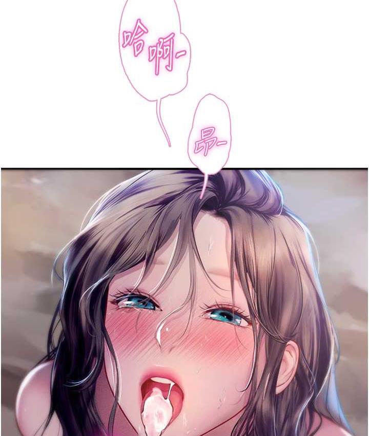 海女实习生第100話-射這麼多，夠懷一打了