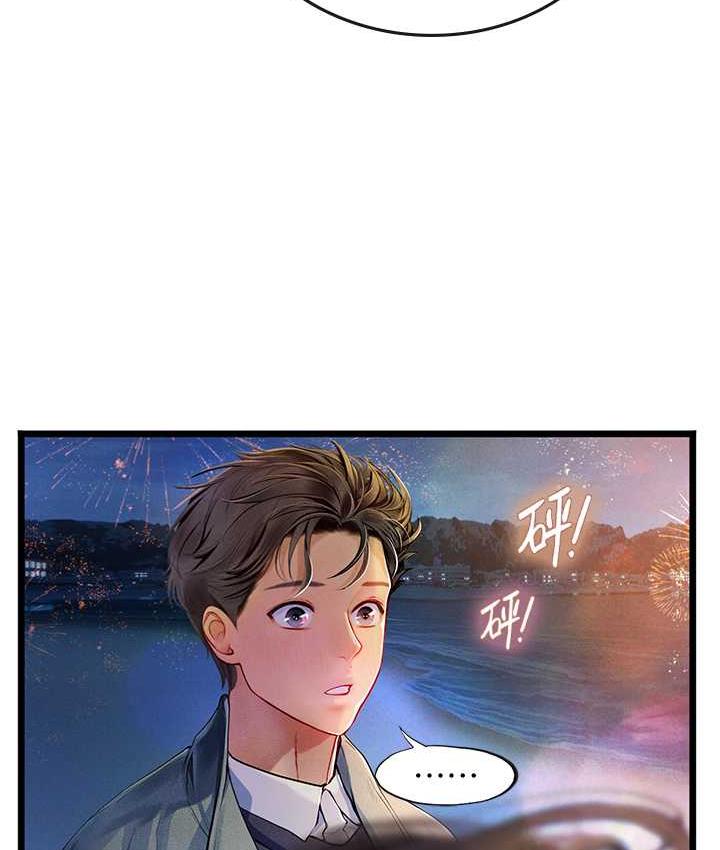 海女实习生第100話-射這麼多,夠懷一打了