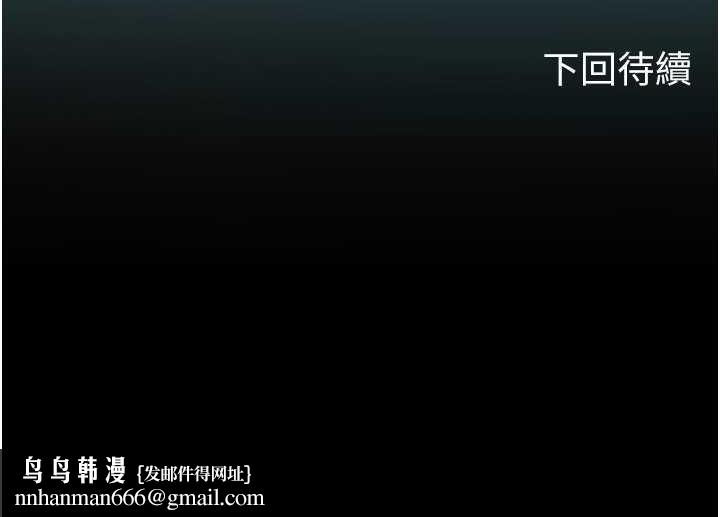 海女实习生第100話-射這麼多，夠懷一打了