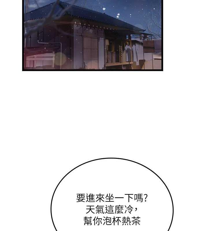 海女实习生第101話-擅闖洞房的不速之客