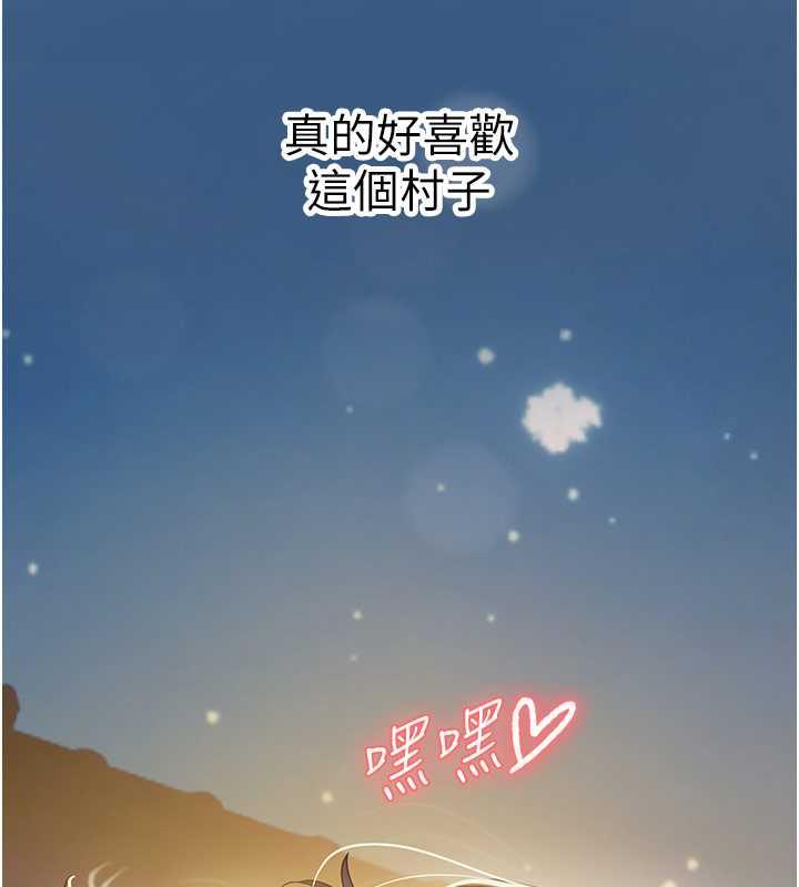 海女实习生第101話-擅闖洞房的不速之客